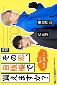 Poster 4