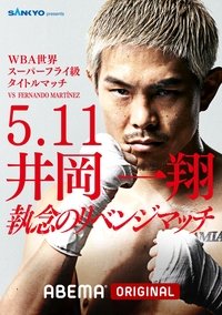 LIFETIME BOXING FIGHTS 27