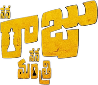 Logo 0