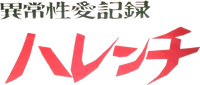 Logo 0