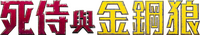 Logo 1