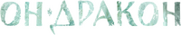Logo 0