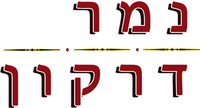 Logo 18