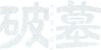 Logo 16