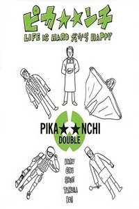 Pika**nchi Life Is Hard Dakara Happy