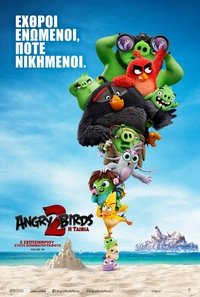 Poster 52