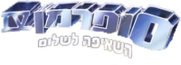 Logo 2