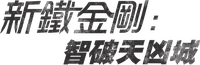 Logo 11