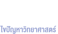 Logo 8