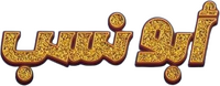 Logo 0