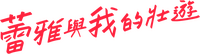 Logo 8