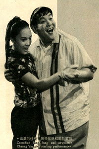 Poster for Women Are Angels