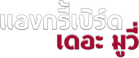 Logo 26