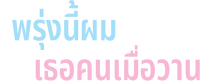 Logo 1