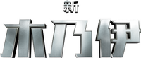 Logo 0