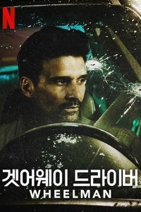 Poster 15