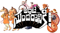 Logo 0