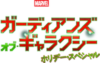 Logo 25