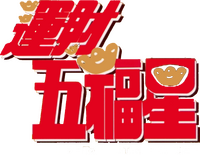 Logo 1