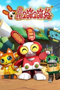 Poster for Season 1