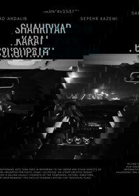Shahriyar-Karaj Psychopath