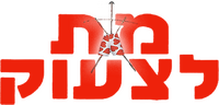 Logo 9