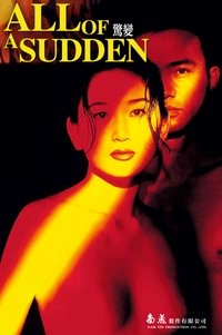Poster 7
