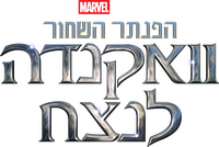 Logo 2