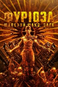 Poster 16