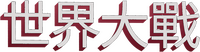 Logo 3