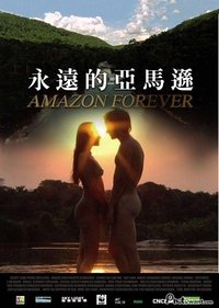 Poster 0
