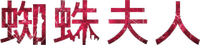 Logo 9