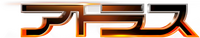 Logo 9