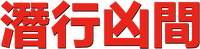Logo 32