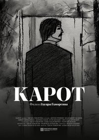 Karot
