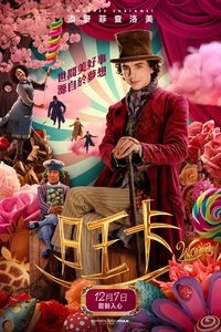 Poster 207