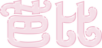 Logo 16