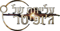 Logo 7