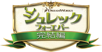 Logo 33