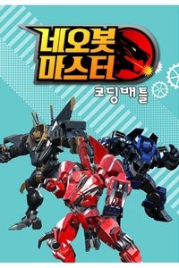 Poster for Neobot Master