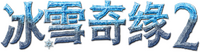Logo 5