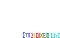 Logo 9