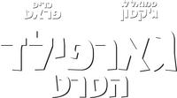 Logo 34