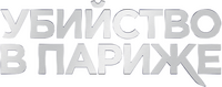 Logo 12