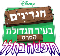 Logo 2