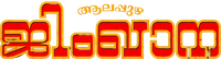 Logo 2