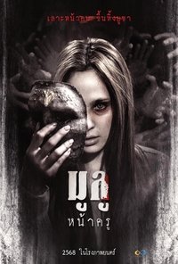 Poster 1