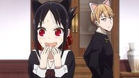 Kaguya quiere acariciarlo / El consejo quiere obligar a decir algo / Kaguya quiere que envíe un mensaje / Miyuki Shirogane quiere hablar