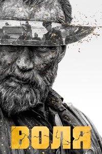 Poster 83
