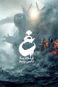 Poster 180